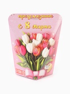 Печенье с предсказанием «С 8 Марта», 6 г - Фото 9