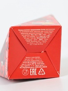 Печенье с предсказанием «С любовью», 6 г - Фото 8