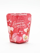 Печенье с предсказанием «Я тебя люблю», 6 г - Фото 8