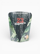 Печенье с предсказанием «23 февраля», 6 г - Фото 11