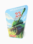 Печенье с предсказанием «С 23 февраля», 6 г - Фото 3