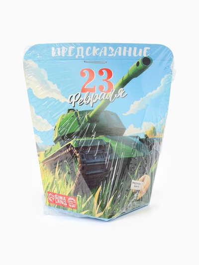 Печенье с предсказанием «С 23 февраля», 6 г