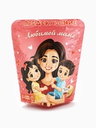 Печенье с предсказанием «Любимой Маме», 6 г - Фото 9