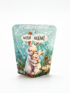 Печенье с предсказанием «Моей маме», 6 г - Фото 8