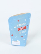 Печенье с предсказанием «Любимому Папе», 6 г - Фото 6