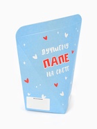 Печенье с предсказанием «Любимому Папе», 6 г - Фото 7