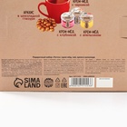 Подарочный набор «Почта»: крем-мед, чай, орехи в шоколаде - фото 33355907