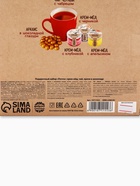 Подарочный набор «Почта»: крем-мед, чай, орехи в шоколаде - Фото 18