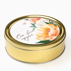 Подарочный набор «Почта»: крем-мед, чай, орехи в шоколаде - фото 31254816