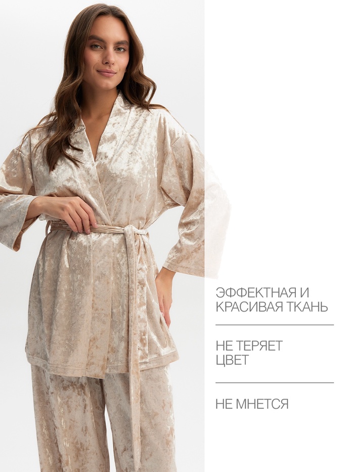 Комплект женский (жакет, брюки) KAFTAN Velvet р. 44-46, бежевый