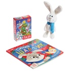 УЦЕНКА Подарочный набор 3в1 «Подарок под ёлочку», пазл, игрушка, книга - Фото 2