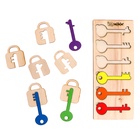 УЦЕНКА Развивающий сортер «Подбери ключик» 10857889