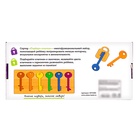 УЦЕНКА Развивающий сортер «Подбери ключик» 10857889