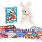 УЦЕНКА Подарочный набор «Посылка от Деда Мороза», книги, игрушка и пазл МИКС - Фото 3