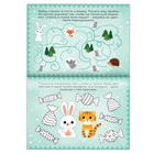 УЦЕНКА Подарочный набор «Посылка от Деда Мороза», книги, игрушка и пазл МИКС - Фото 7