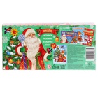УЦЕНКА Подарочный набор «Посылка от Деда Мороза», книги, игрушка и пазл МИКС - Фото 8