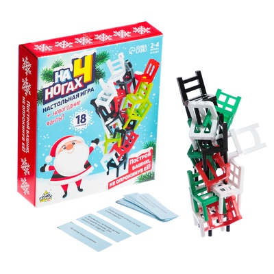 Настольная игра на ловкость «На 4 ногах», новогодняя версия, 18 стульев, 2-4 игрока, 3+