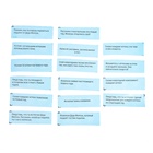 Настольная игра на ловкость «На 4 ногах», новогодняя версия, 18 стульев, 2-4 игрока, 3+ - Фото 4