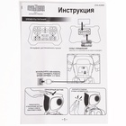 Уценка Робот радиоуправляемый «Астронавт», русское озвучивание, работает от аккумулятора - Фото 13