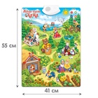 УЦЕНКА Говорящий электронный плакат «Жила-была сказка», работает от батареек - Фото 2