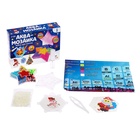 Аквамозаика «Звезда», 8 трафаретов, 700 шариков - Фото 2