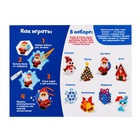 Аквамозаика «Звезда», 8 трафаретов, 700 шариков - Фото 11