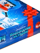 Уценка Конструктор «Праздничный снеговик», 74 детали 10857978