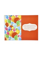 Открытка «С днём рождения!», тиснение, 12×18 см 10343095