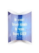 Подарочная блесна для рыбалки на русалку «Хер тебе, а не червя!», 15 гр, 5,4 см 10583632 - фото 2695259