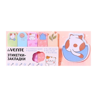 Закладки с клеевым краем бумажные deVENTE Lazy cat, дизайн 45×45 мм, 15×50 мм, 6 цветов × 20 листов