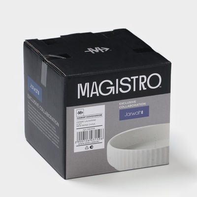 Соусники Magistro Jarwah Lausanne, 100 мл, 9.5×2.4 см, набор 4 шт., фарфор, серые