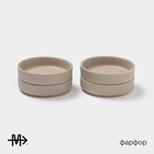 Соусники Magistro Jarwah Lausanne, 100 мл, 9.5×2.4 см, набор 4 шт., фарфор, бежевые - Фото 2