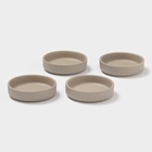 Соусники Magistro Jarwah Lausanne, 100 мл, 9.5×2.4 см, набор 4 шт., фарфор, бежевые - Фото 3