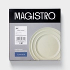 Тарелки Magistro Jarwah Lugerne, 25.4×2.4 см, набор 2 шт., фарфор, молочные - Фото 6