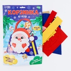 Набор для создания корзинки из фетра на новый год «Веселый олень» - Фото 2