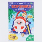 Набор для создания корзинки из фетра на новый год «Веселый олень» - Фото 3