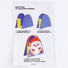 Набор для создания корзинки из фетра на новый год «Веселый олень» - Фото 4