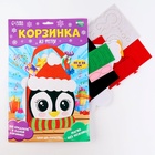 Набор для создания корзинки из фетра на новый год «Пингвин в шапке» - Фото 2