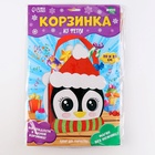 Набор для создания корзинки из фетра на новый год «Пингвин в шапке» - Фото 5