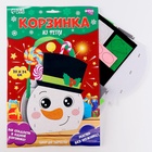 Набор для создания корзинки из фетра на новый год «Снеговичок» - Фото 2