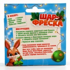 Ёлочный шар - фреска своими руками на новый год «Дед Мороз и зайка», набор для творчества - Фото 8