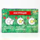 Ёлочные шары под раскраску на новый год «Зимний лес», 2 шт, набор для творчества 10518192