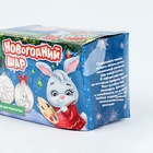 УЦЕНКА Ёлочные шары под раскраску на новый год «Время чудес», 2 шт, набор для творчества 10857218