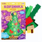 Набор для создания корзинки из фетра «Новогодняя ёлочка» - Фото 2