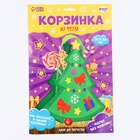 Набор для создания корзинки из фетра «Новогодняя ёлочка» - Фото 3