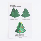 Набор для создания корзинки из фетра «Новогодняя ёлочка» - Фото 4