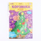 Набор для создания корзинки из фетра «Новогодняя ёлочка» - Фото 8