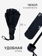 Зонт механический «Банты», эпонж, 4 сложения, 8 спиц, R=48/55 см, d=96 см, МИКС - Фото 2