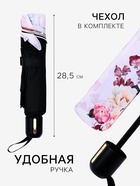 Зонт механический «Пионы», эпонж, 4 сложения, 10 спиц, R=53/60 см, d=106 см, МИКС - Фото 2