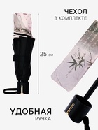 Зонт механический «Япония», эпонж, 4 сложения, 8 спиц, R=48/55 см, d=96 см, МИКС - Фото 2